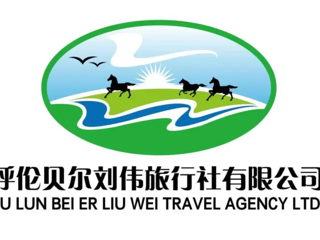 呼伦贝尔满洲里亚布力旅游拼车旅游拼车微信司机师傅联系方式 - 图片 3