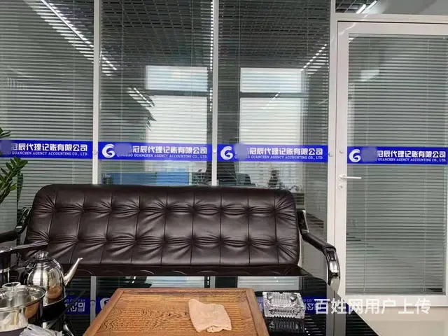 日照冠辰代理记账辅助开票、协助办税 - 图片 9