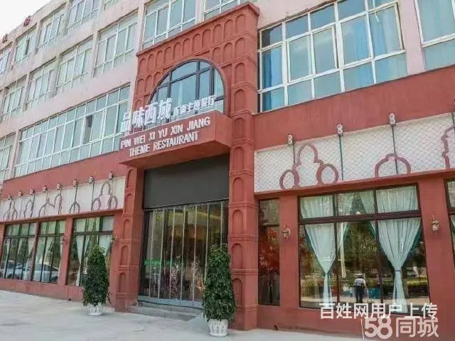急转！渭南市蒲城区延长壳牌加油站1000平主题餐厅 - 图片 9
