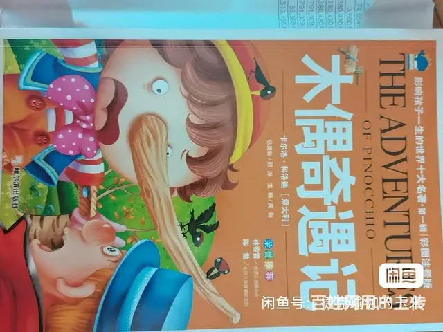 十本必读 - 图片 1