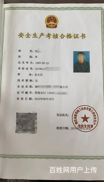 2023湖北建筑安全员C证报考时间，通过率高 - 图片 6