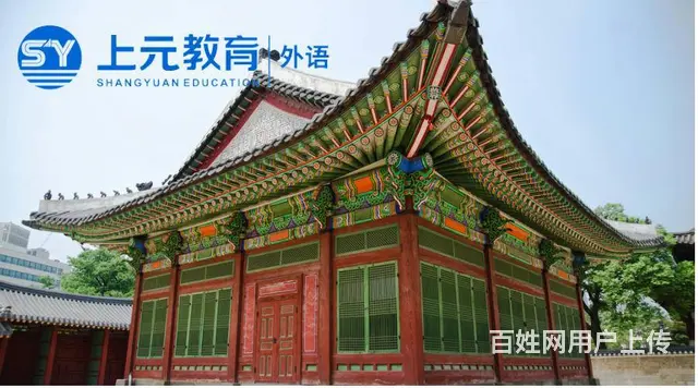 杭州外语培训内容|朝鲜语和韩语的区别 - 图片