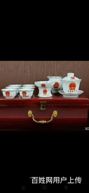 珍藏●中南海怀仁堂毛瓷茶具 - 图片 3