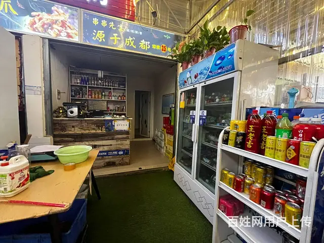（同城乐铺）宝泉路正大国际便民市场内200平串串店转让 - 图片 5