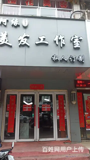 门面出租 - 图片 1