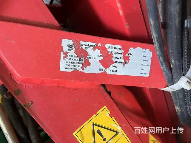 12年格兰 - 图片 3