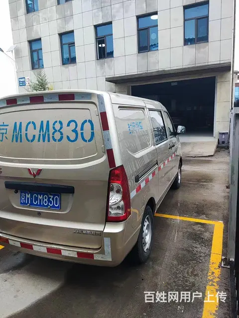 五菱 厢式货车 - 图片 5