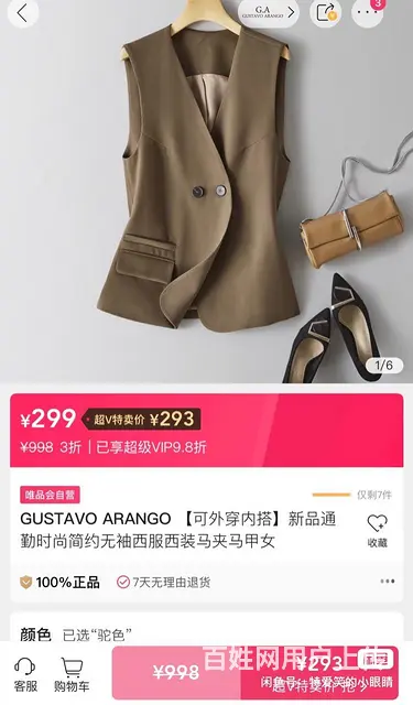 正品。 - 图片 1