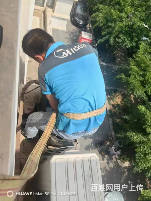 鹤壁本地师傅上门维修空调，加氟，移机服务 - 图片 1