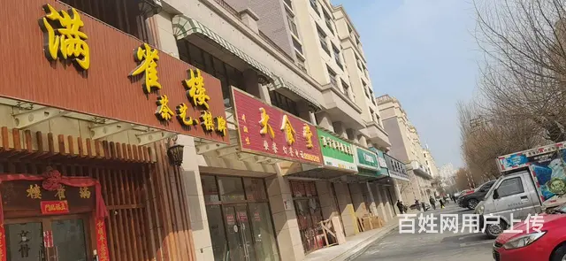 七P 8342 满雀楼茶艺城西区五四西路90号盛大国 - 图片 2