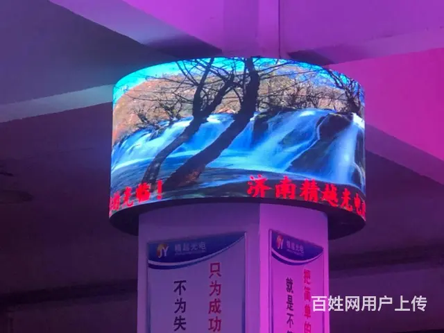 泰安市宁阳县LED电子显示屏东平县全彩屏幕 - 图片