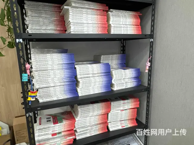想参加25年成考大专考试辅导,提升学历升职加薪 - 图片 1