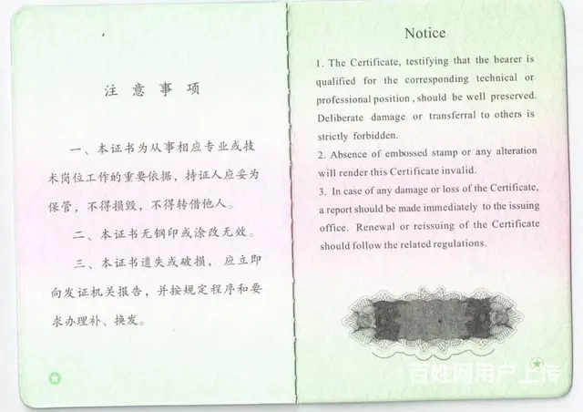 2023年湖北助理工程师申报找哪里费用便宜 - 图片 2