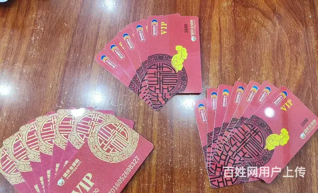 常州瑞和泰提货券回收几折？瑞和泰购物卡大润发购物卡 - 图片 2