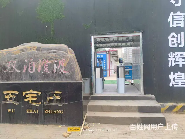 焦作工地闸机，实名制门禁系统，员工闸机门禁 - 图片 3