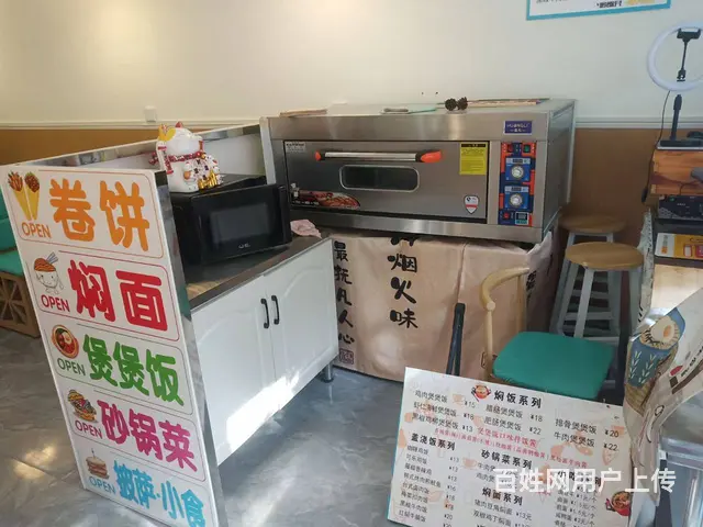 师院旺铺门面转让 - 图片 2