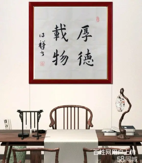 题写对联  书法作品 榜文 - 图片 8