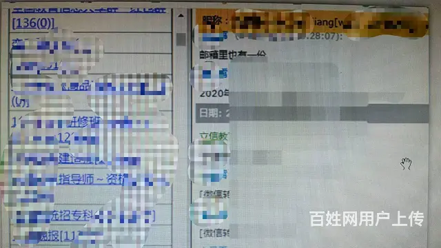 华为手机 微信删除拉黑 恢复出历史记录 - 图片 2