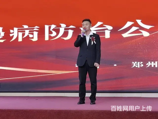 心血管疾病交流群 - 图片 2