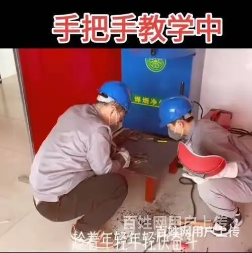 学习焊工技术-烟台宝森-小班授课-实操为主 - 图片 2