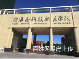（51旺铺推荐）美兰海科大学校食堂招租 - 图片 1