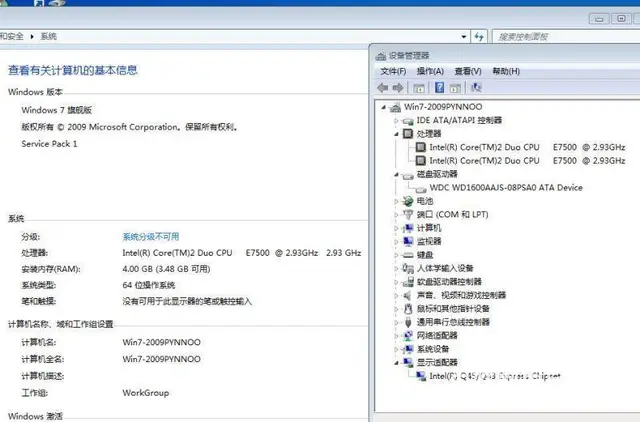联想品牌酷睿双核4G内存160G硬盘台式电脑主机 - 图片 5