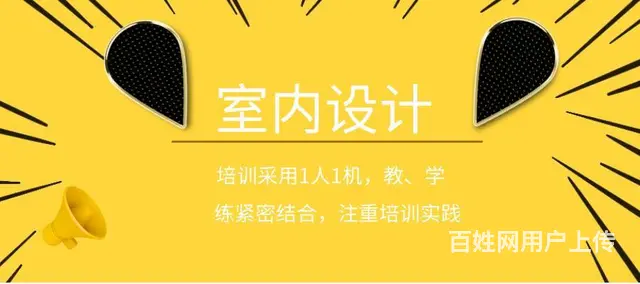 赤峰CAD培训、2023年室内设计该如何发展 - 图片 1