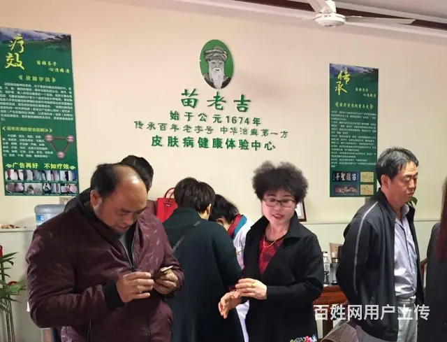 皮肤管理是什么 成功的皮肤管理经营经验，免费传授! - 图片 3