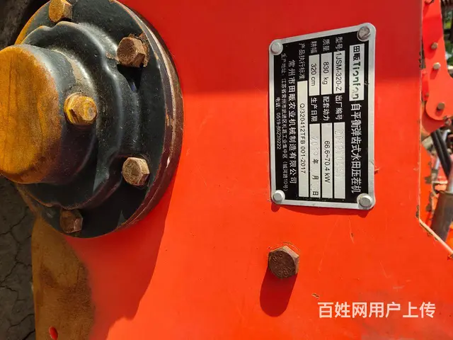 【搞定了！】田贩双轴打浆机 - 图片 2