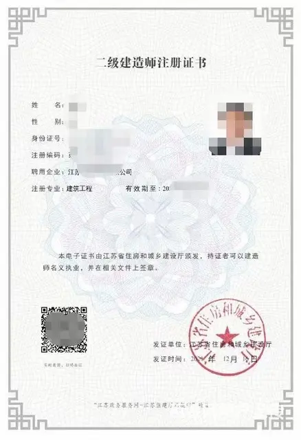 二建考试难度如何_二建备考攻略_吴江二建培训学校 - 图片 5