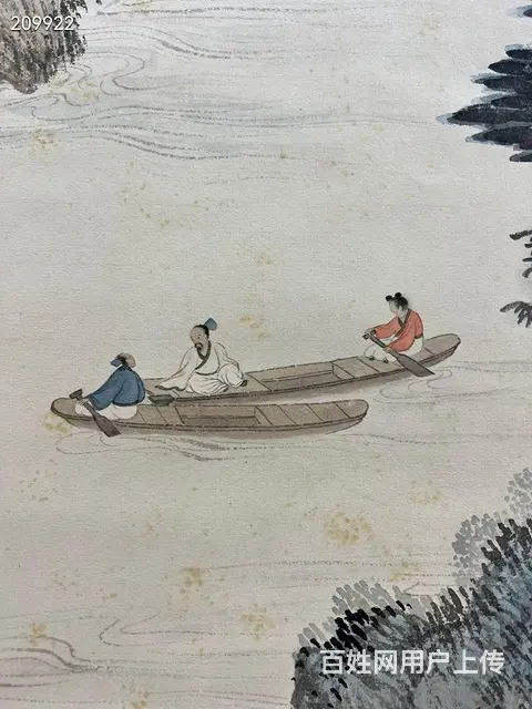 溥儒：45X90 - 图片 7