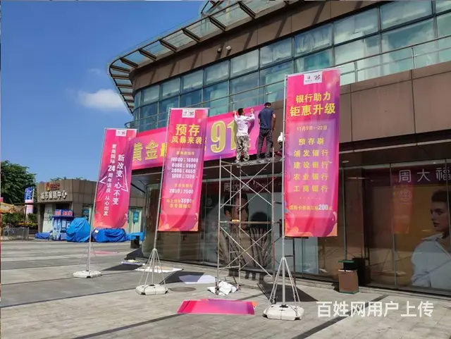 锦州做广告牌匾_锦州喷绘广告制作公司_大型喷绘工厂 - 图片 12