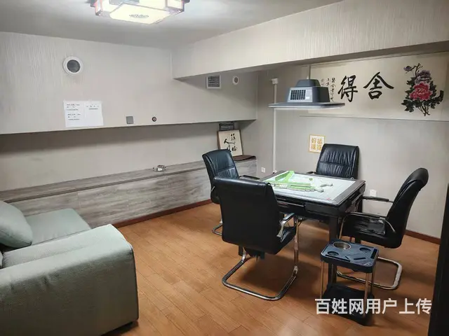 二道区自助棋牌室出兑 - 图片 8
