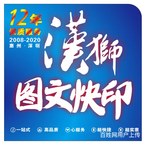 大亚湾蓝图快印，蓝图白图，CAD出图扫描刻录一站式 - 图片 6
