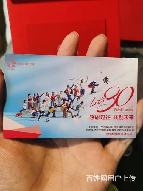 诚心出售胸徽章，喜欢的朋友速度跟我联系啦 - 图片 3