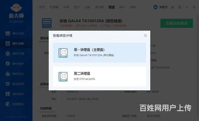 玩大型游戏i5-9400F六核16G内存120G固 - 图片 7
