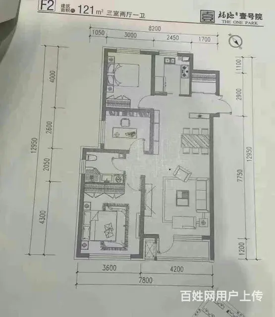 新兴实验市一校区福地壹号院电梯楼纯毛坯楼王位置 - 图片