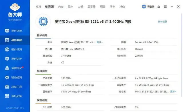 玩大型游戏i7八线程12G内存120G固态GTX7 - 图片 3