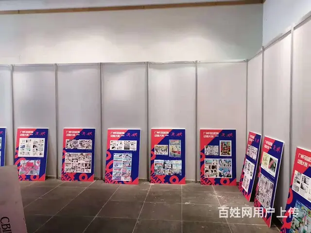 画凡展览广州展团搭建,标摊搭建,特装搭建 - 图片 5