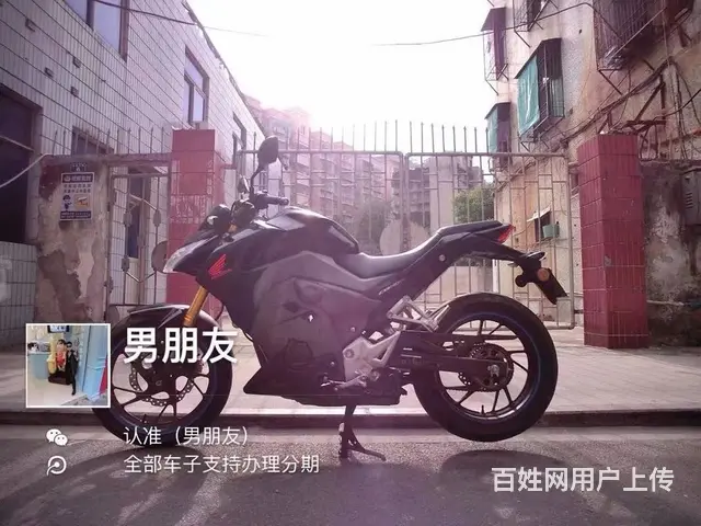 高低街车.二万內全部可以零首付分期付款 - 图片 6