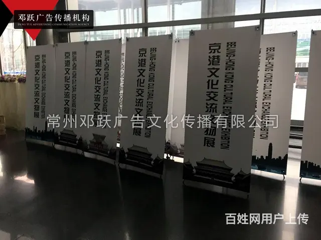 常州门型展架大型宣传展板架注水旗杆人像立牌卡槽丽屏 - 图片 1