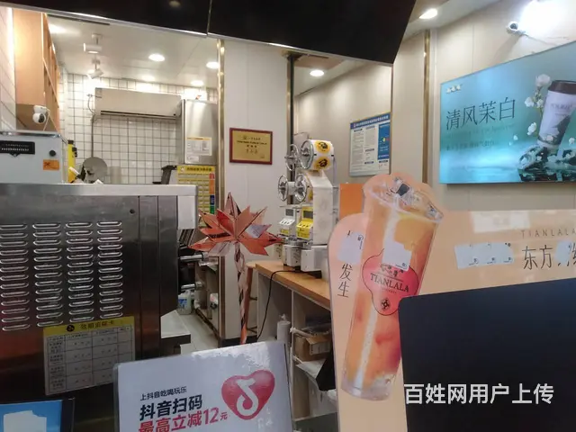 （51旺铺推荐）府城忠介路18平水吧转让 - 图片 2