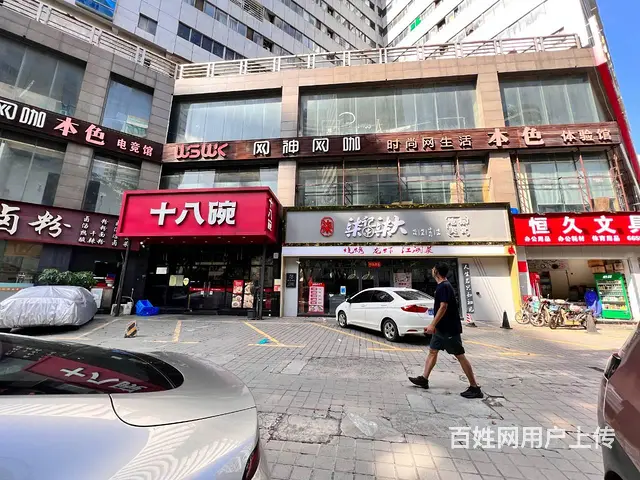 （51旺铺推荐）国贸帝国大厦临街餐饮店整体转让 - 图片 1