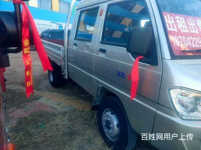 【搞定了！】时代汽车 驭菱 平板车 国4 - 图片 2