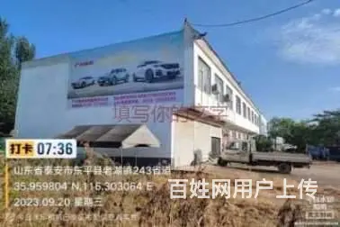 嘉峪关喷绘墙体广告 甘南玛曲墙体喷绘广告拓展商家 - 图片 1