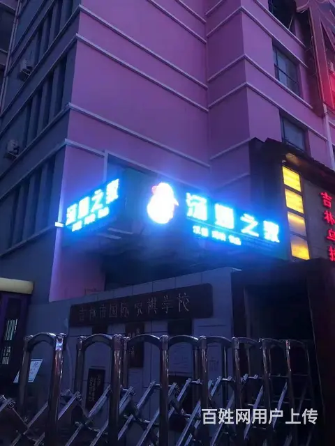 品牌加盟汉堡店低价出兑 - 图片 9