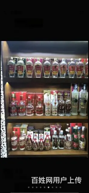 邹城市附近高价回收茅台酒五粮液老汾酒郎酒剑南春国窖 - 图片 5