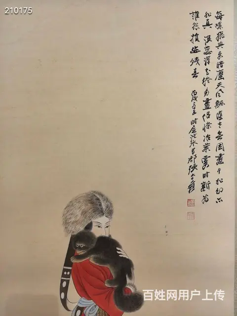 张大千   仕女图   立轴  画心尺寸：133 - 图片 2