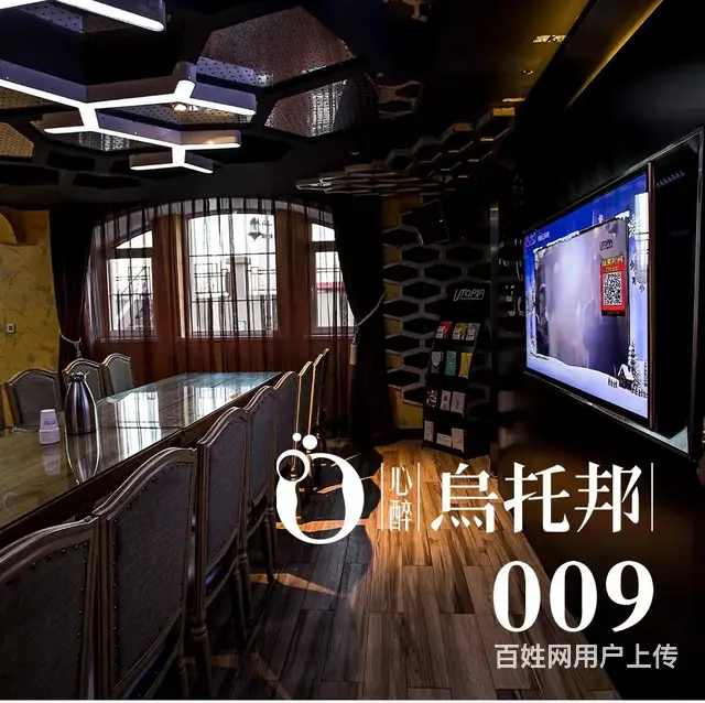 沈阳同学聚会班级聚会轰趴馆推荐去处 - 图片 4
