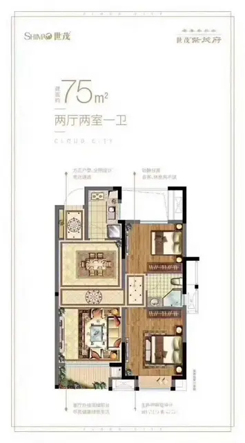 首付10万起买世茂紫茂府2-3-4房，免税、团购 - 图片 1